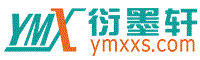 一望无际网